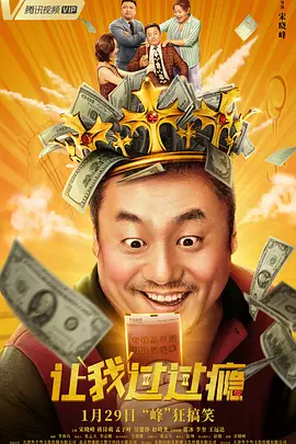 吃瓜网站